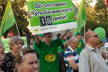 Не допустим уничтожения «зеленых легких» Москвы! В столице прошел митинг в защиту экологии