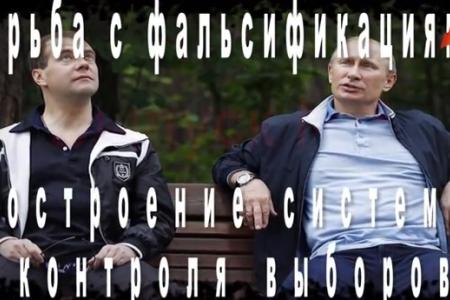 Действия до открытия избирательного участка. Школа наблюдателя на выборах. Видео (выпуск №3)