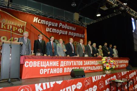 В городе Орле открылся семинар партийного актива Центральной России