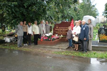 Санкт-Петербург. К  90–летию  Героя  Советского  Союза  Ивана  Клочкова
