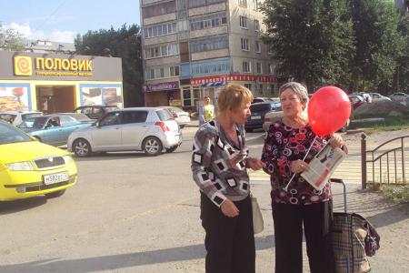 Тюменские коммунисты провели операцию "Красный десант"