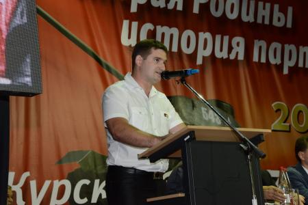 В городе Орле открылся семинар партийного актива Центральной России