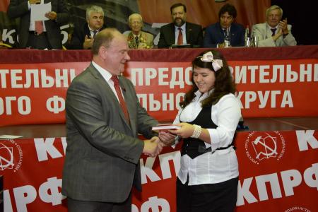 В городе Орле открылся семинар партийного актива Центральной России