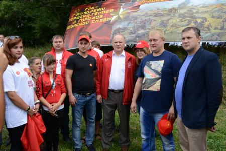 «Продолжать славные героические традиции отцов и дедов-победителей!».  Г.А. Зюганов принял рапорт сводного отряда ленинского комсомола городов-героев и городов воинской славы 