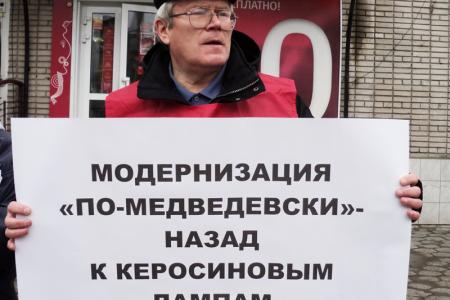 Барнаульские коммунисты на пикетах выступили против введения социальной нормы на потребление электроэнергии