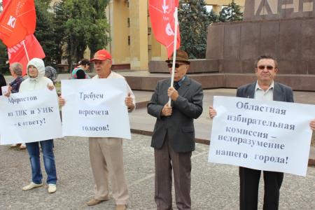 Волгоградцы требуют пересчета голосов на выборах в городскую Думу