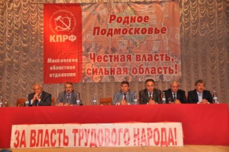 В подмосковном Подольске высадился красный десант во главе с В.И. Кашиным