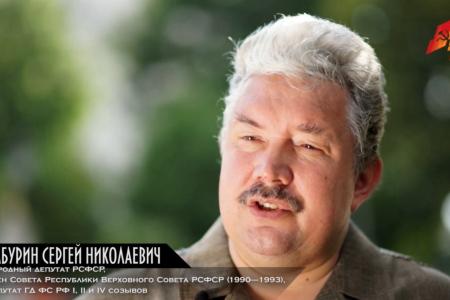 «То, что действительно нужно». В первые сутки фильм творческого коллектива КПРФ.ТВ "1993. Осень" набрал более 12 тыс. просмотров