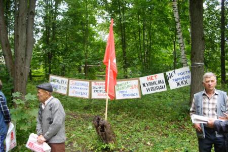 Ивановская область. «За социальную справедливость! За достойную жизнь!» В Вичугском районе состоялись митинги жителей пос.Каменка и Семигорье