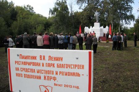Тамбовская область: Вторая жизнь памятника В.И. Ленину