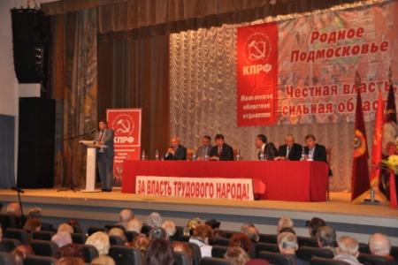 Московская область. Красный десант в Подольске
