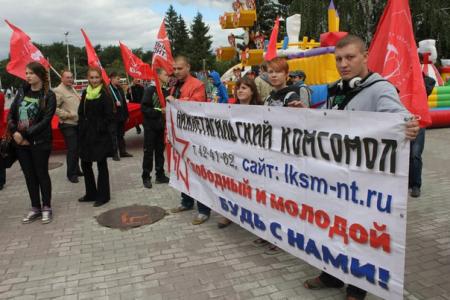 «Антикапитализм-2013». Комсомольцы прошли по улицам Екатеринбурга с красными знаменами