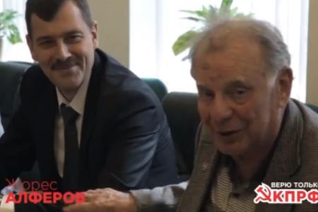 Обращение Нобелевского лауреата Ж.И. Алферова к воронежцам. Видео