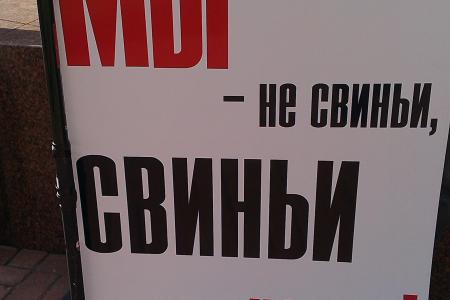 В Брянске коммунисты осудили рекламу, оскорбительную для ветеранов