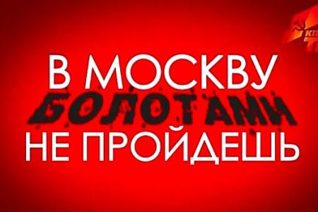 Видео. "Если ты не овощ, то голосуй за Мельникова!". Любопытный ролик в поддержку кандидата в мэры от КПРФ