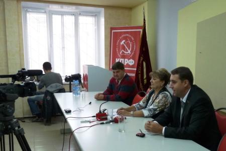 Выборы без выбора. Пресс-конференция в Саратовском  обкоме КПРФ
