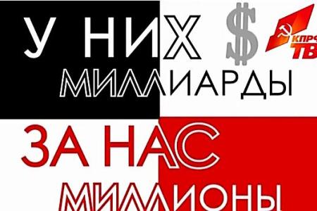 Видео. "Если ты не овощ, то голосуй за Мельникова!". Любопытный ролик в поддержку кандидата в мэры от КПРФ