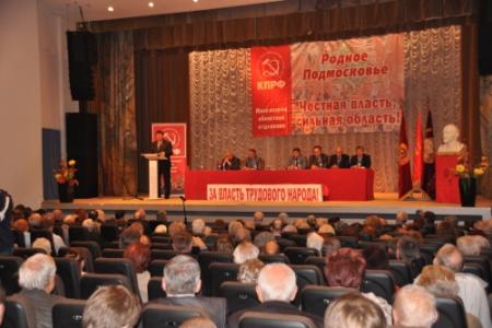 В подмосковном Подольске высадился красный десант во главе с В.И. Кашиным