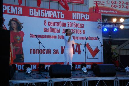 Анатолий Локоть: Иркутские коммунисты могут победить на выборах в заксобрание области