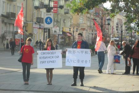 Самара. Свободу пяти кубинским героям!