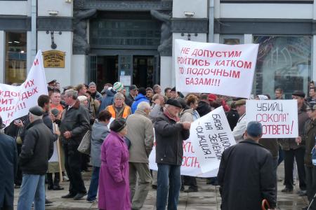 Митинг в поддержку лодочных баз в Саратове