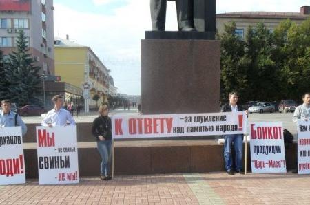 В Брянске коммунисты осудили рекламу, оскорбительную для ветеранов