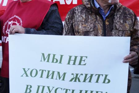 «Власть, не сохранившую лес, сдует ветром!». Барнаульские коммунисты провели серию экологических пикетов