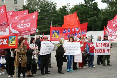 Алтайский край. Коммунисты города Камень-на-Оби на митинге потребовали отправить в отставку правительство