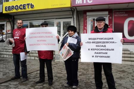 Барнаульские коммунисты на пикетах выступили против введения социальной нормы на потребление электроэнергии