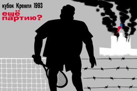 Н.М. Харитонов: Спустя 20 лет нам надо дать объективную оценку произошедшему в стране с тем, чтобы не допустить продолжения антинародных реформ!