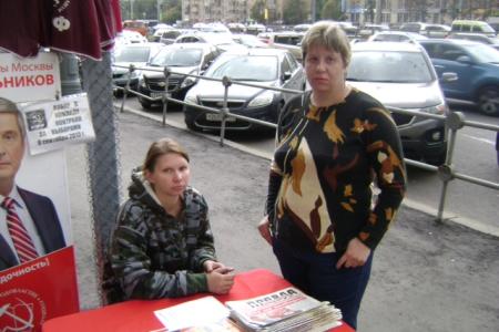 За И.И. Мельникова! Агитаторы КПРФ ведут активную агитацию на улицах Москвы. Фоторепортаж