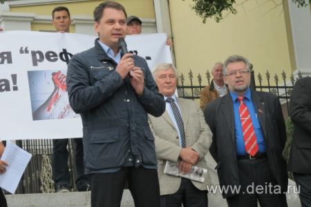 Ученые Дальневосточного отделения РАН вышли на митинг против правительственной реформы отечественной науки