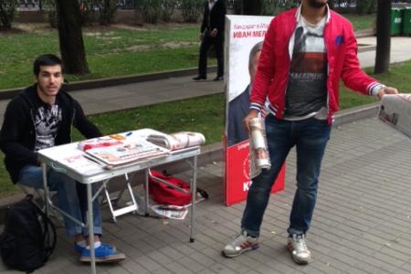 За И.И. Мельникова! Агитаторы КПРФ ведут активную агитацию на улицах Москвы. Фоторепортаж