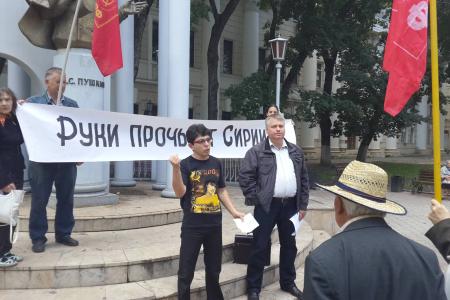 Митинг в Воронеже: Защищая Сирию, защитим будущее России!