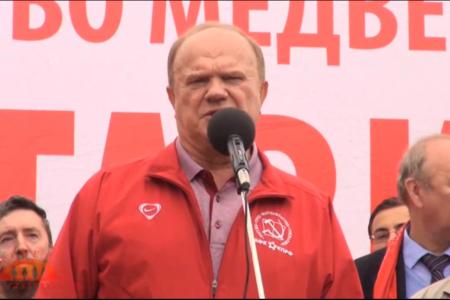 Репортаж с многотысячного митинга КПРФ в Москве 31 августа на «РассветТВ»