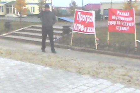 В поселке Тазовский Ямало-Ненецкого АО прошел пикет с требованием отставки правительства