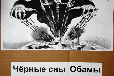 «Сирии – да! Агрессии – нет!». Коммунисты провели митинг возле посольства США в Москве