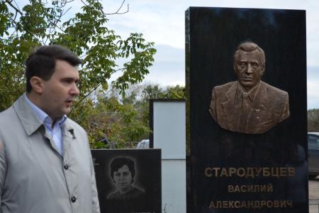 Тульская область. На могиле В.А.Стародубцева в селе Спасское Новомосковского района открыт памятник