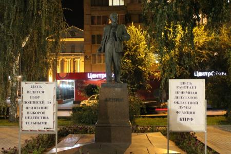 Волгоград. Коммунисты бойкотировали первое заседание гордумы нового созыва