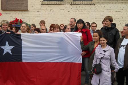 В Москве прошла акция памяти Сальвадора Альенде