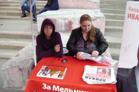 За И.И. Мельникова! Агитаторы КПРФ ведут активную агитацию на улицах Москвы. Фоторепортаж