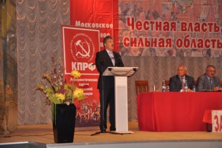 В подмосковном Подольске высадился красный десант во главе с В.И. Кашиным