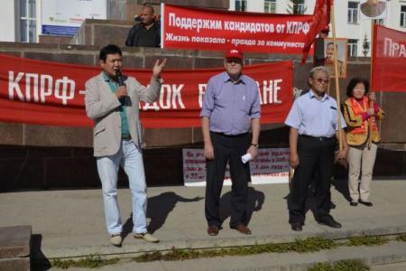 Якутские коммунисты на митинге потребовали отправить в отставку правительство