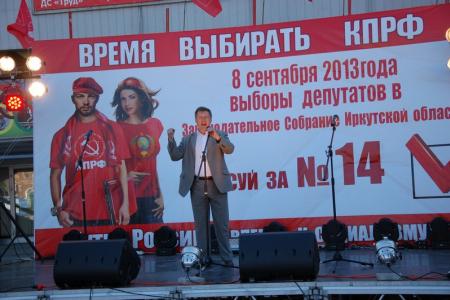 Анатолий Локоть: Иркутские коммунисты могут победить на выборах в заксобрание области