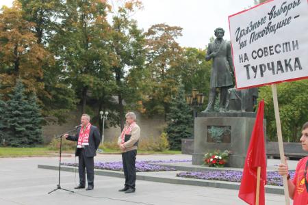 В Пскове прошёл митинг против фальсификаций на выборах