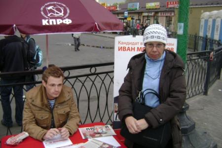За И.И. Мельникова! Агитаторы КПРФ ведут активную агитацию на улицах Москвы. Фоторепортаж