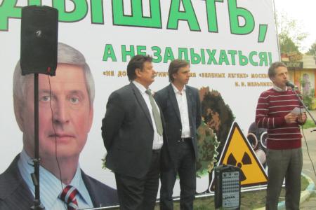 «Город – это не только машины. Это, прежде всего, жители». В Москве прошёл митинг против строительства северо-западной хорды