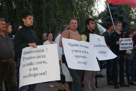 Волгоград. У стен областного парламента начала работу приемная «За честные выборы!»