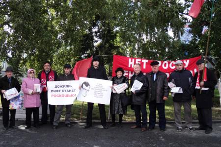 Барнаульские коммунисты на пикетах выступили против введения социальной нормы на потребление электроэнергии