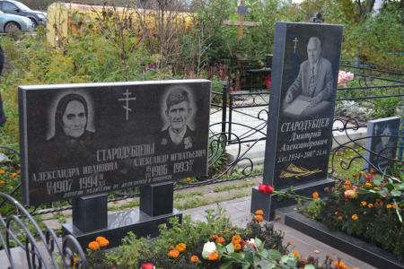 Тульская область. На могиле В.А.Стародубцева в селе Спасское Новомосковского района открыт памятник